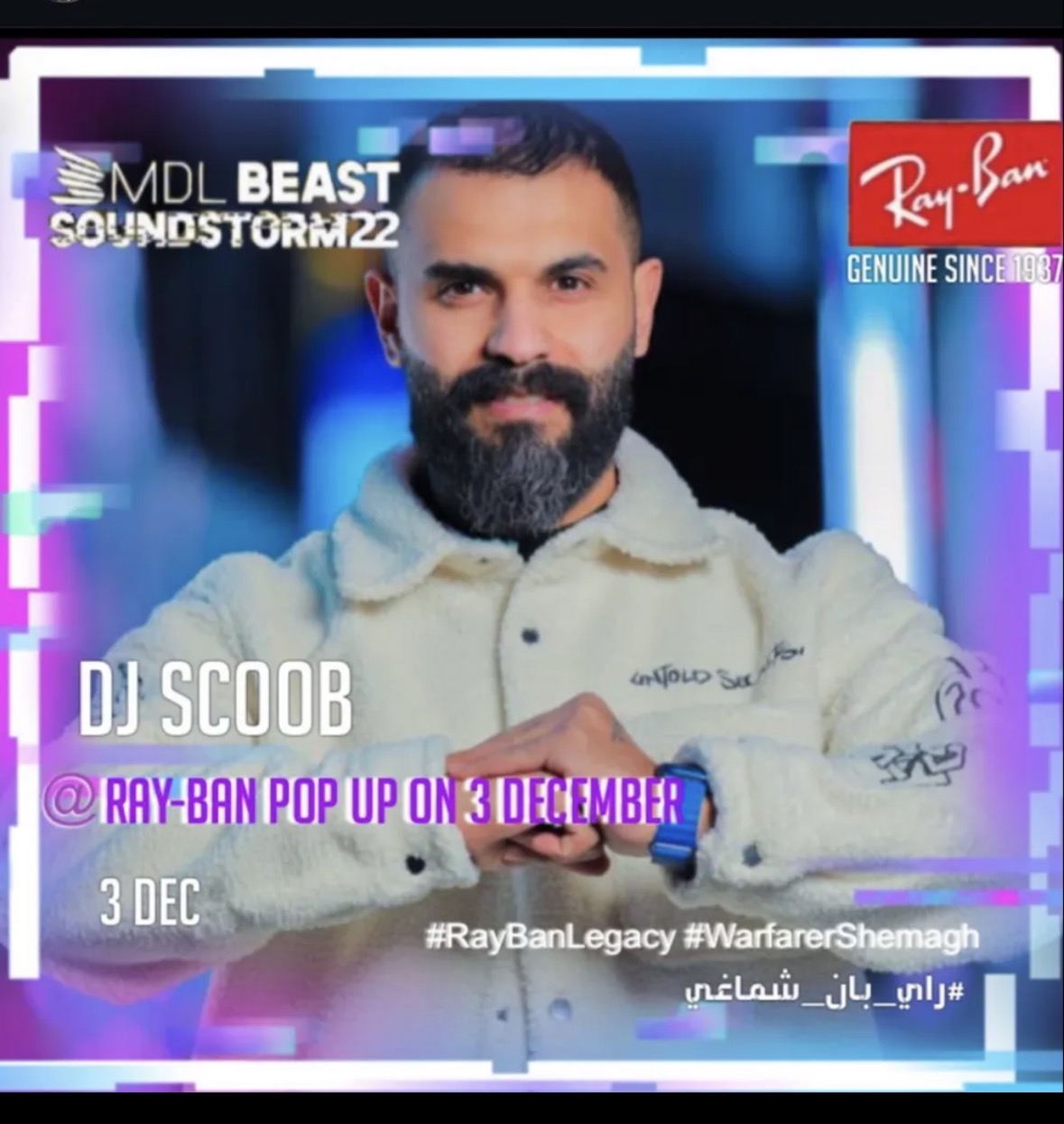 DJ SCOOB - صورة 26